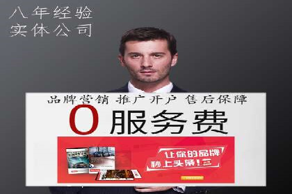 百度竞价托管公司成功助力传统企业数字化转型